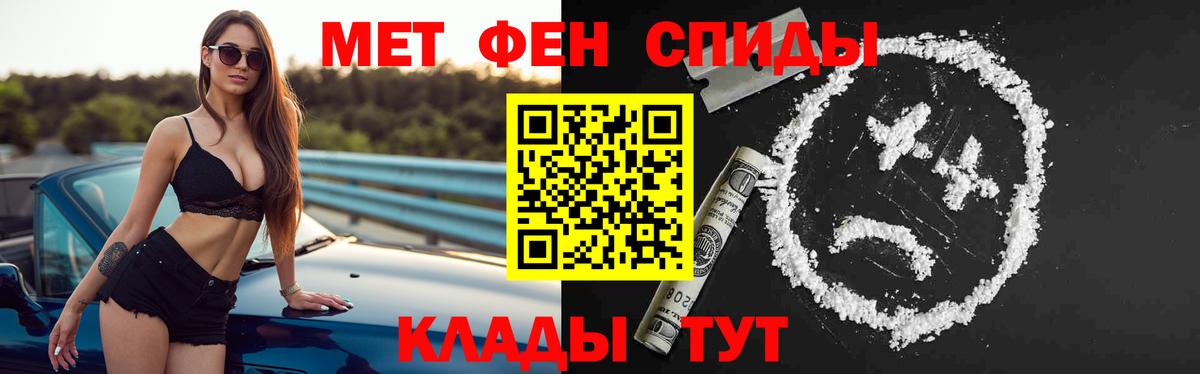 АМФЕТАМИН 98% Кирово-Чепецк