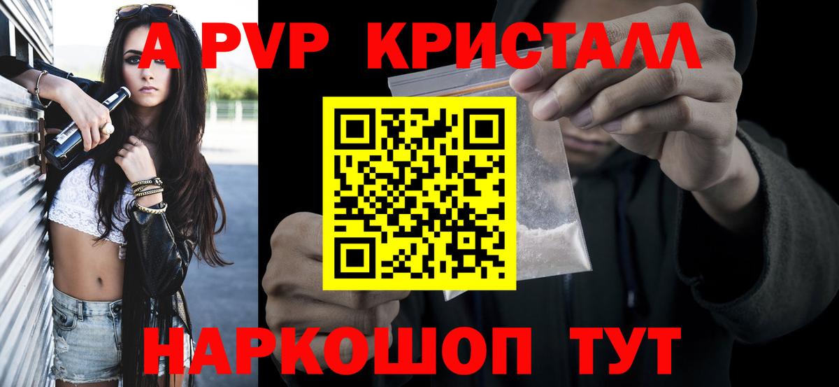A PVP СК  APVP VHQ  Вход с VPN  Кирово-Чепецк 