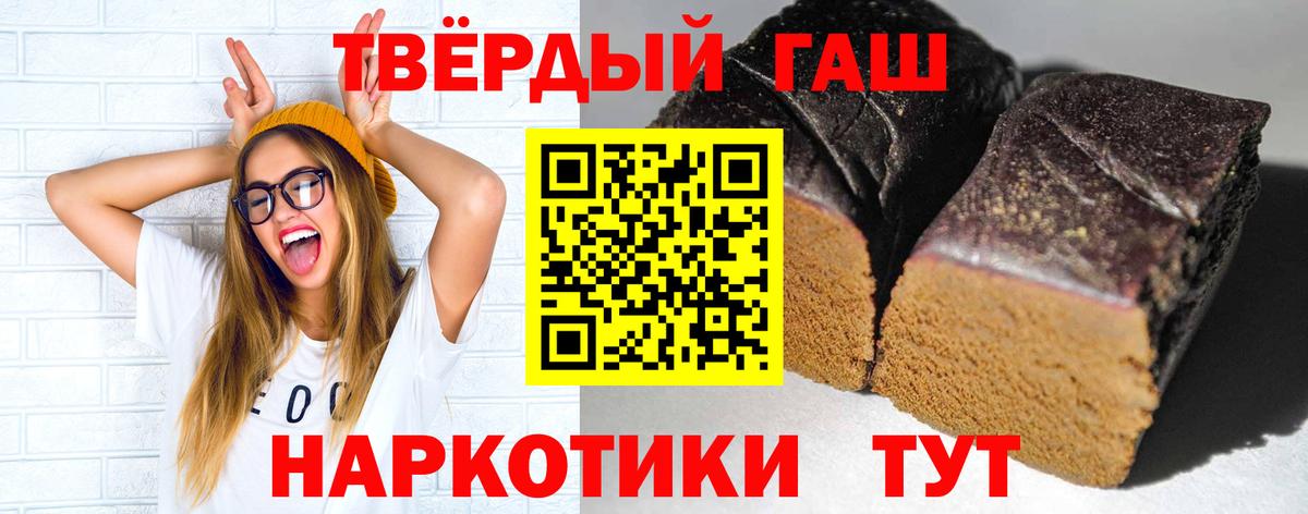 ГАШ гарик Кирово-Чепецк