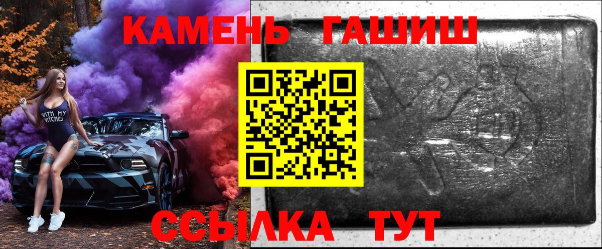 Кирово-Чепецк  ГАШ гарик  хочу   Вход с VPN  ГАШИШ 