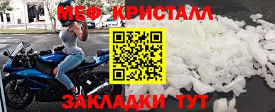 ГАЛЛЮЦИНОГЕННЫЕ ГРИБЫ Краснодар