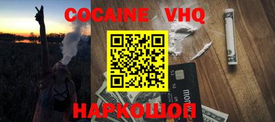 Альфа ПВП Донецк