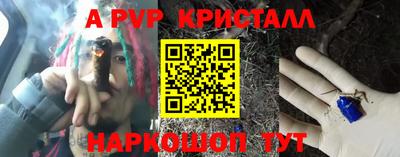 Альфа ПВП Донецк