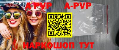 Альфа ПВП Донецк