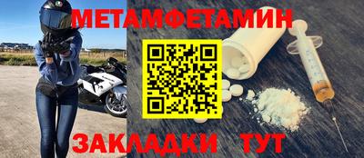 Альфа ПВП Донецк