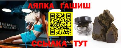 Альфа ПВП Донецк