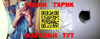 гидра Дубна