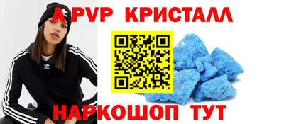 Альфа ПВП Донецк