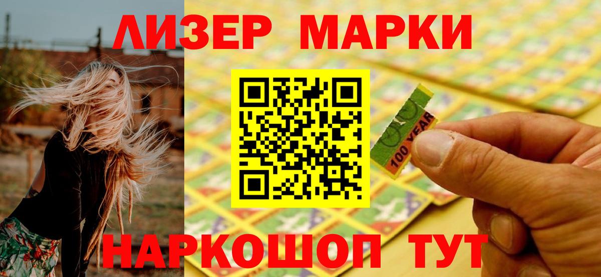 LSD-25 экстази кислота  Лсд 25 экстази кислота  Кирово-Чепецк  ЛСД экстази  Вход с VPN 