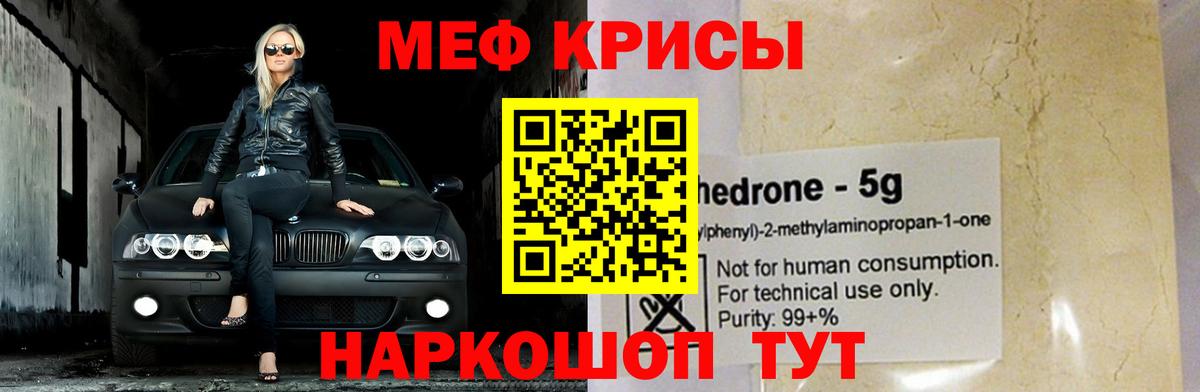 Гашиш  Кокаин  A-PVP СОЛЬ   Вход с VPN  Кирово-Чепецк  Меф МЯУ МЯУ кристаллы  Бошки Шишки 