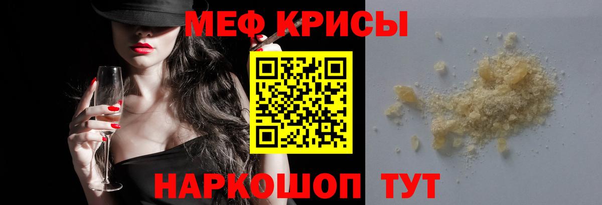 Мефедрон 4 MMC  как найти   Меф  Вход с VPN  Кирово-Чепецк  Мефедрон кристаллы 