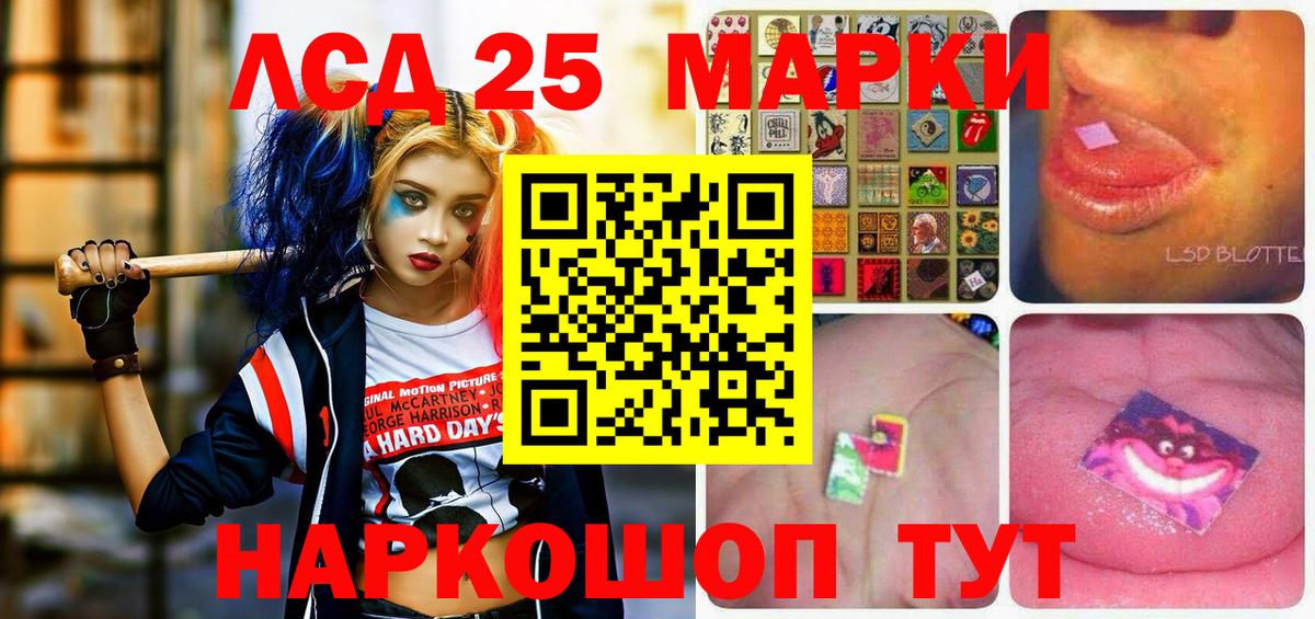 Кирово-Чепецк  Наркотические марки 1500мкг  Наркотические марки  Вход с VPN 