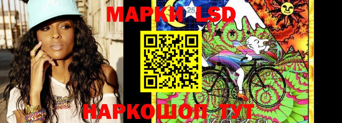 Марки 25I-NBOMe 1,5мг Кирово-Чепецк