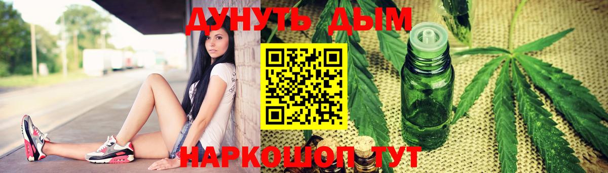 Марихуана марихуана  Бошки марихуана конопля  Вход с VPN  Шишки марихуана VHQ  Кирово-Чепецк 
