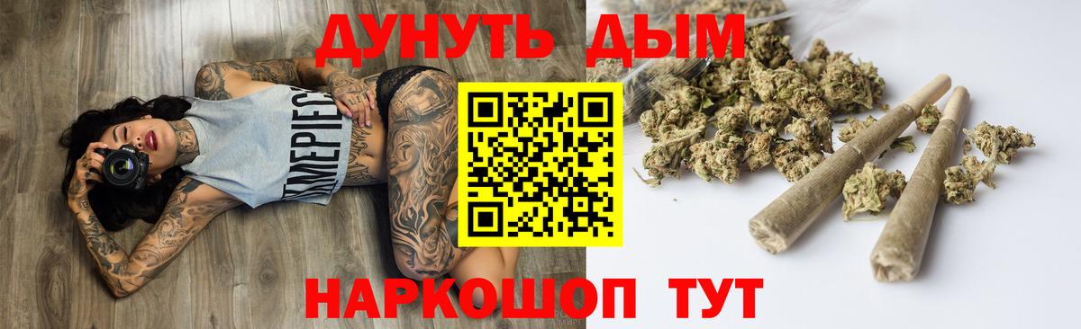 Конопля тримм Кирово-Чепецк